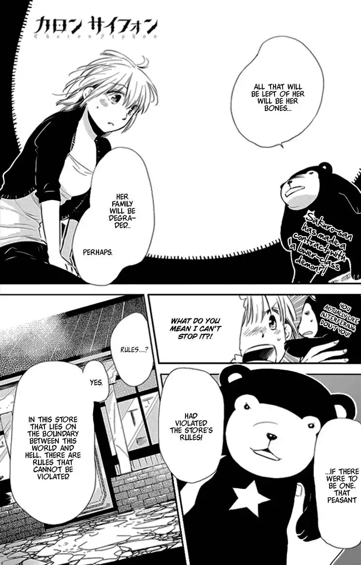 Charon Siphon Chapter 4 5